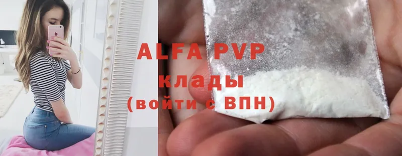 наркота  Кизел  APVP VHQ 