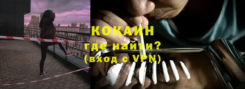 Cocaine 98%  Кизел 