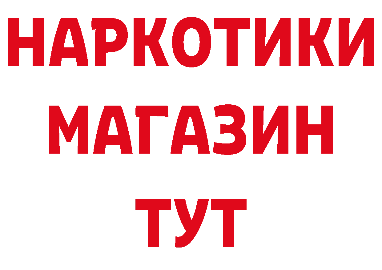 Где можно купить наркотики? это официальный сайт Кизел