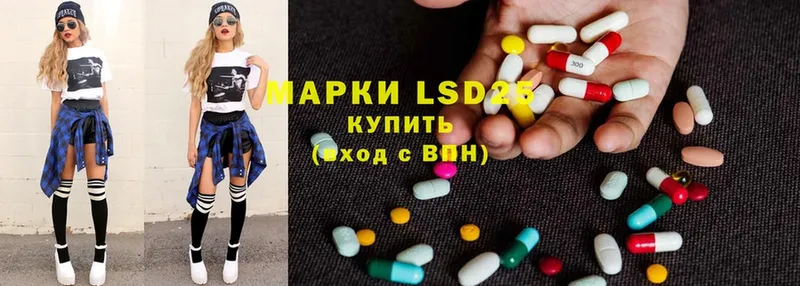 ОМГ ОМГ ТОР  Кизел  LSD-25 экстази ecstasy 